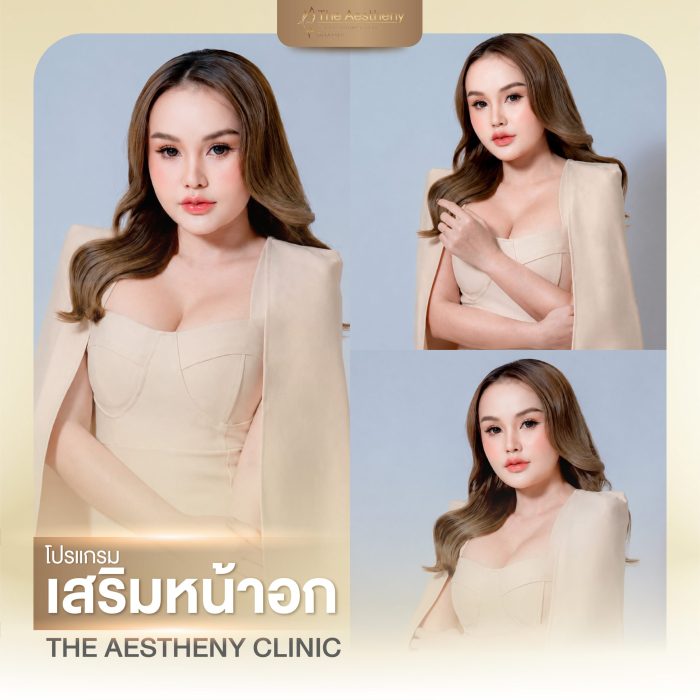 02to06-The Aestheny-M1-03