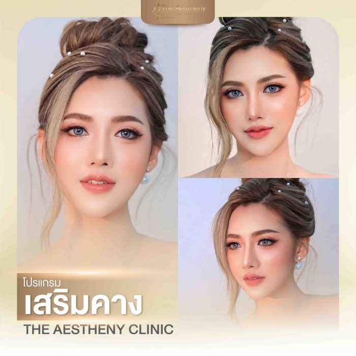 07to10-The Aestheny-M1-03