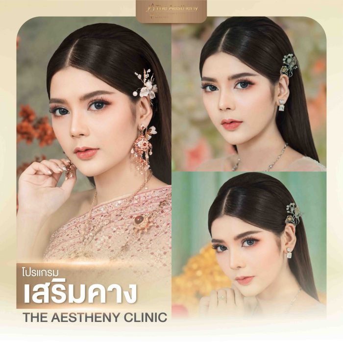 07to10-The Aestheny-M1-04