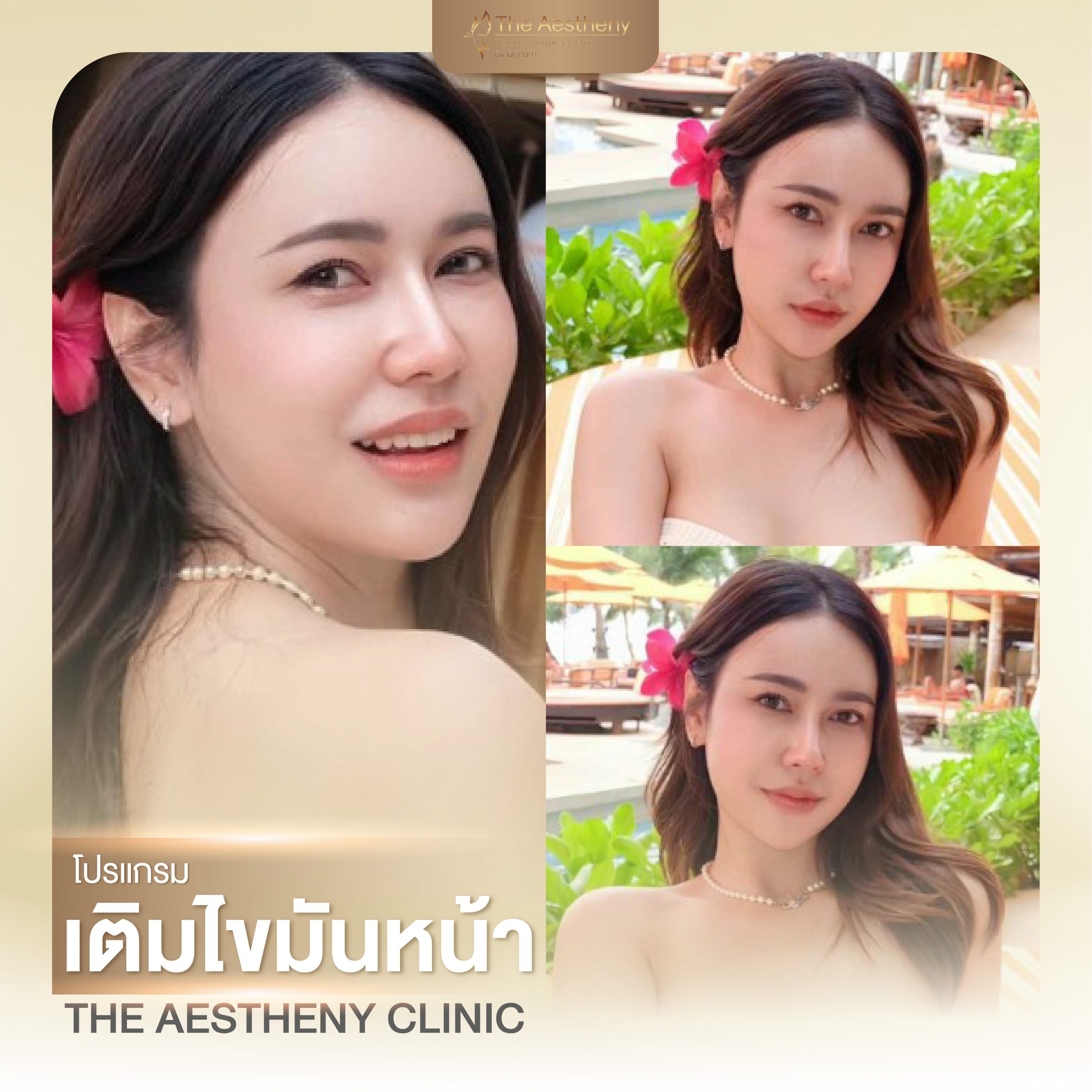 36-The Aestheny-M1-01